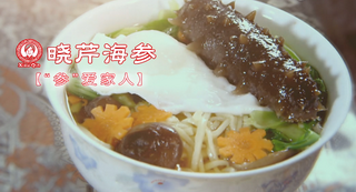 關(guān)愛父母健康，“參”愛家人