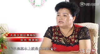 秋季進補日食一參，讓父母安享健康晚年！