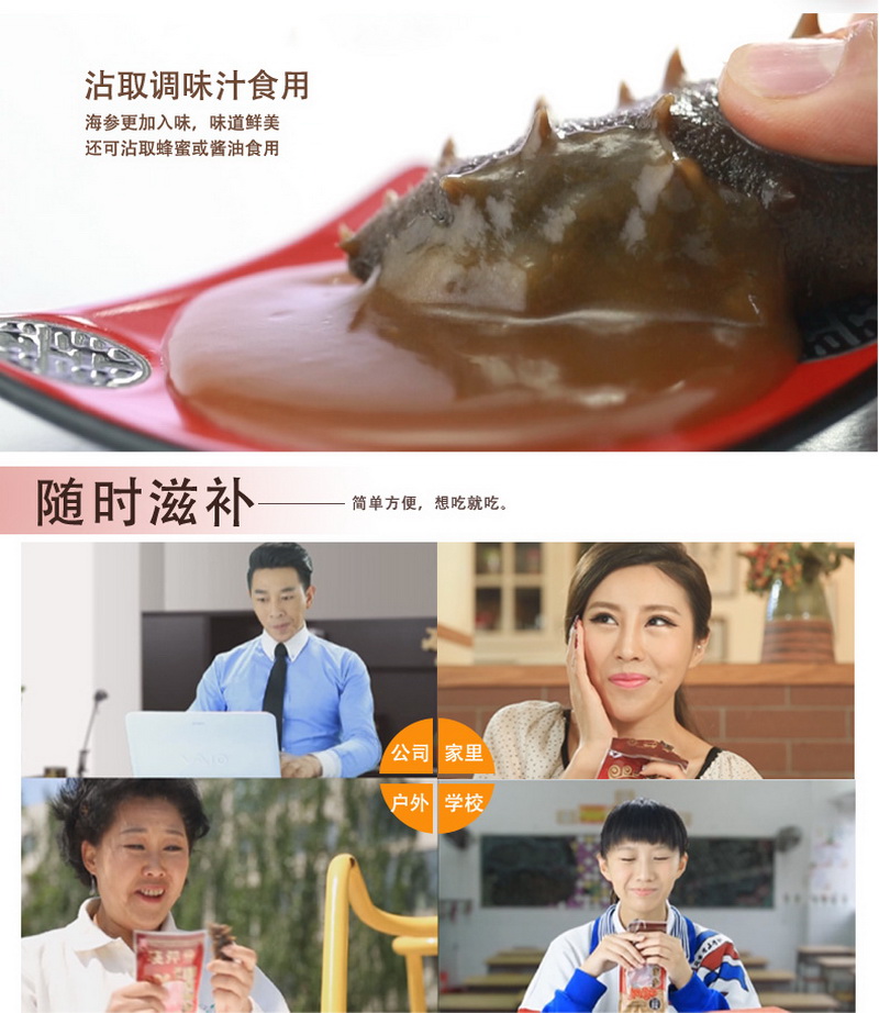 海參,大連海參,曉芹海參,即食海參,海參品牌,年貨禮盒 海參,大連海參,曉芹海參,即食海參,海參品牌,年貨禮盒