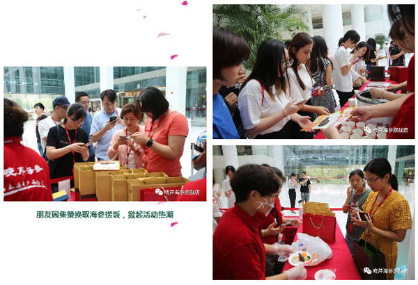 海參,曉芹海參,員工內(nèi)購(gòu),京東,大連海參,秋季滋補(bǔ),秋參 海參,曉芹海參,員工內(nèi)購(gòu),京東,大連海參,秋季滋補(bǔ),秋參