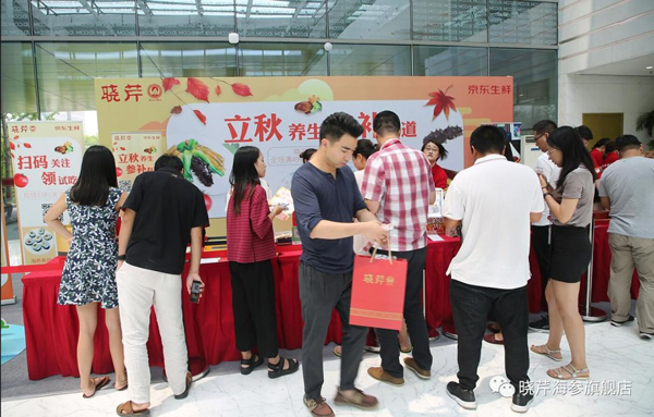 海參,曉芹海參,員工內(nèi)購(gòu),京東,大連海參,秋季滋補(bǔ),秋參 海參,曉芹海參,員工內(nèi)購(gòu),京東,大連海參,秋季滋補(bǔ),秋參