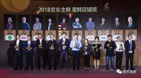 曉芹海參,京東,京東生鮮,京東海參,大連海參,海參 曉芹海參,京東,京東生鮮,京東海參,大連海參,海參