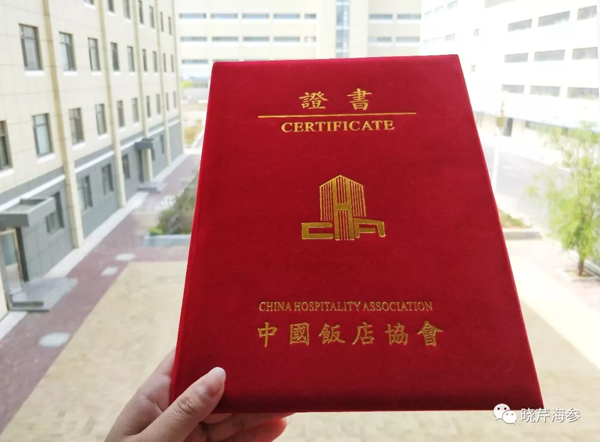 中國好食材,海參,曉芹海參,大連海參 中國好食材,海參,曉芹海參,大連海參