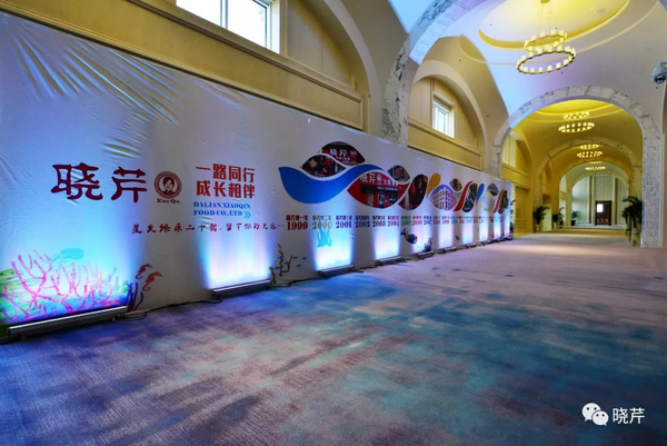 曉芹,海參,經(jīng)銷商,曉芹海參,遼寧海參 曉芹,海參,經(jīng)銷商,曉芹海參,遼寧海參