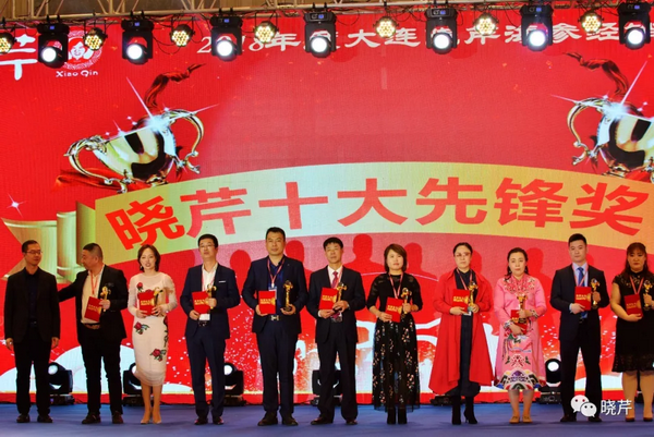 曉芹,海參,經(jīng)銷商,曉芹海參,遼寧海參 曉芹,海參,經(jīng)銷商,曉芹海參,遼寧海參