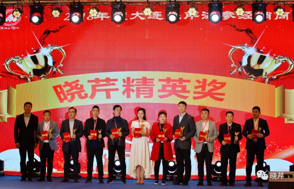 曉芹,海參,經(jīng)銷商,曉芹海參,遼寧海參 曉芹,海參,經(jīng)銷商,曉芹海參,遼寧海參