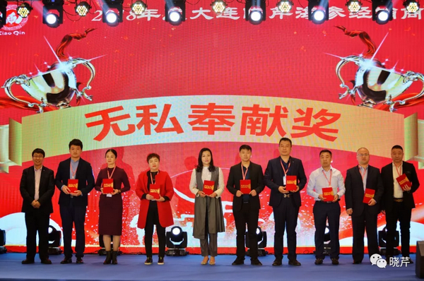 曉芹,海參,經(jīng)銷商,曉芹海參,遼寧海參 曉芹,海參,經(jīng)銷商,曉芹海參,遼寧海參