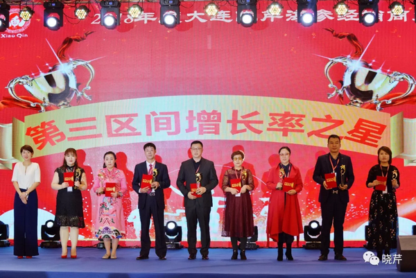 曉芹,海參,經(jīng)銷商,曉芹海參,遼寧海參 曉芹,海參,經(jīng)銷商,曉芹海參,遼寧海參