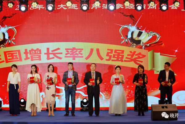 曉芹,海參,經(jīng)銷商,曉芹海參,遼寧海參 曉芹,海參,經(jīng)銷商,曉芹海參,遼寧海參