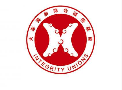 大連海參,誠信聯(lián)盟,海參商會 大連海參,誠信聯(lián)盟,海參商會