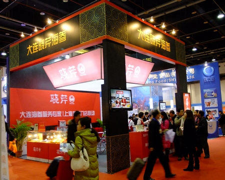 海參,曉芹海參,大連海參,國際漁博會(huì)