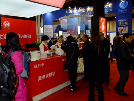 海參,曉芹海參,大連海參,國際漁博會(huì)
