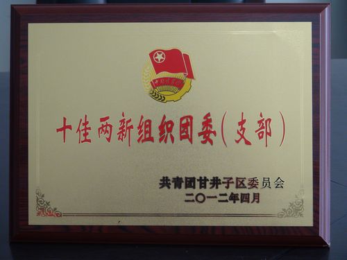 海參,曉芹海參,大連海參,團(tuán)組織,團(tuán)支部 海參,曉芹海參,大連海參,團(tuán)組織,團(tuán)支部