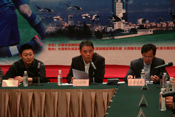 海參,曉芹海參,大連海參,遼寧海參,大連球隊(duì),大連足球,贊助 海參,曉芹海參,大連海參,遼寧海參,大連球隊(duì),大連足球,贊助