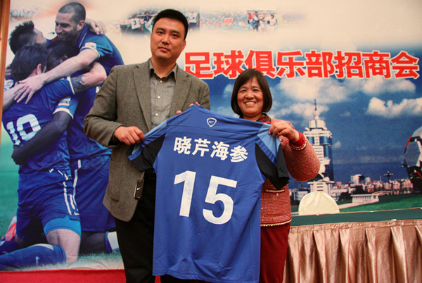 海參,曉芹海參,大連海參,遼寧海參,大連球隊(duì),大連足球,贊助 海參,曉芹海參,大連海參,遼寧海參,大連球隊(duì),大連足球,贊助