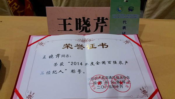 海參,曉芹海參,大連海參,遼寧海參,王曉芹,農(nóng)產(chǎn)品 海參,曉芹海參,大連海參,遼寧海參,王曉芹,農(nóng)產(chǎn)品