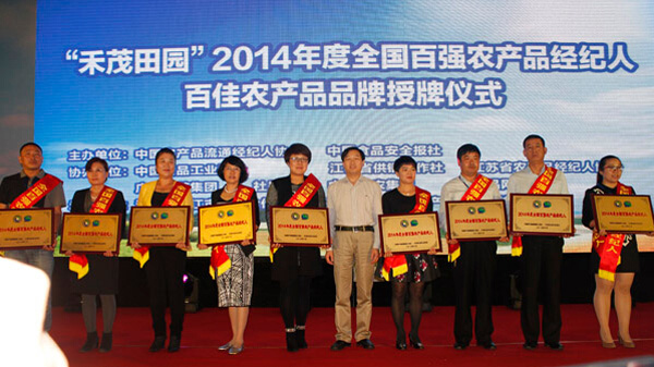 海參,曉芹海參,大連海參,遼寧海參,王曉芹,農(nóng)產(chǎn)品 海參,曉芹海參,大連海參,遼寧海參,王曉芹,農(nóng)產(chǎn)品