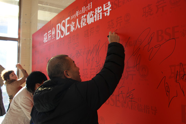 海參,曉芹海參,大連海參,遼寧海參,商學(xué)院 海參,曉芹海參,大連海參,遼寧海參,商學(xué)院