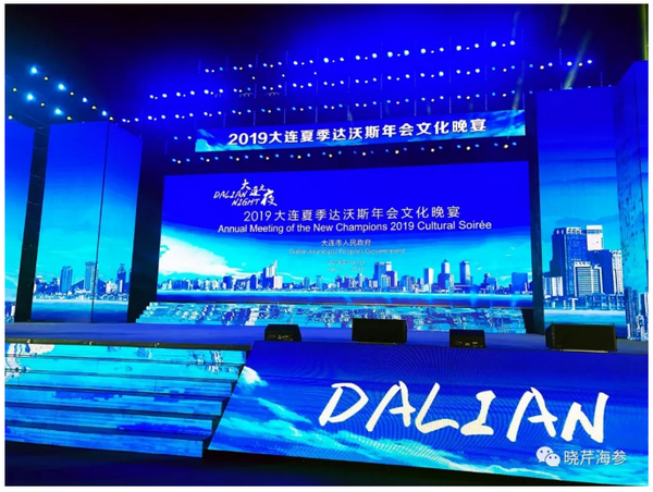 達(dá)沃斯,海參,海參香腸,曉芹海參,大連海參 達(dá)沃斯,海參,海參香腸,曉芹海參,大連海參