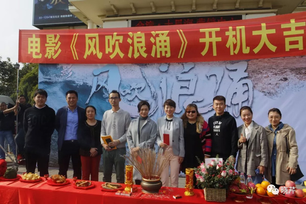 電影,風(fēng)吹浪涌,創(chuàng)業(yè),大連海參,曉芹海參,海參.jpg 電影,風(fēng)吹浪涌,創(chuàng)業(yè),大連海參,曉芹海參,海參.jpg