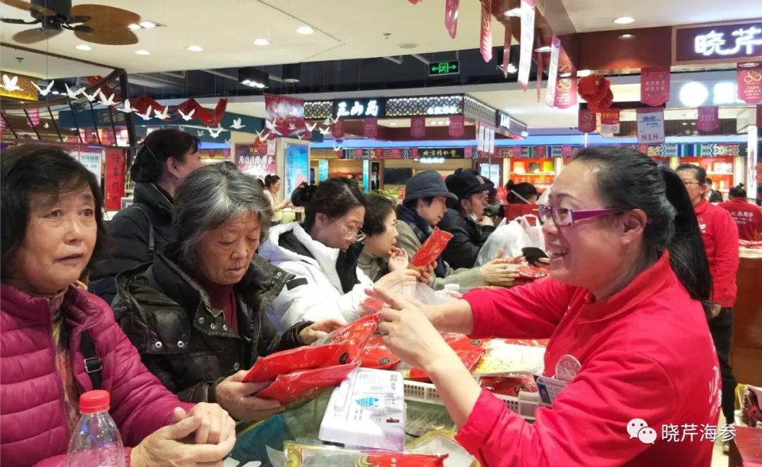 大商,店慶,海參門(mén)店,大連海參,曉芹海參,海參.jpg 大商,店慶,海參門(mén)店,大連海參,曉芹海參,海參.jpg