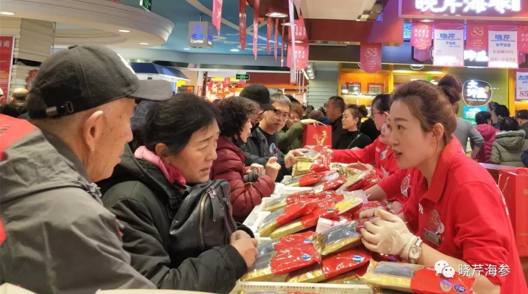 大商,店慶,海參門(mén)店,大連海參,曉芹海參,海參.jpg 大商,店慶,海參門(mén)店,大連海參,曉芹海參,海參.jpg