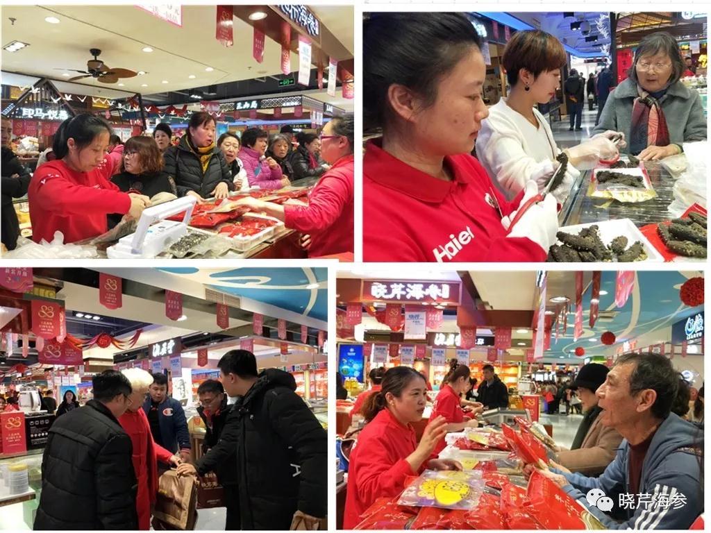 大商,店慶,海參門(mén)店,大連海參,曉芹海參,海參.jpg 大商,店慶,海參門(mén)店,大連海參,曉芹海參,海參.jpg