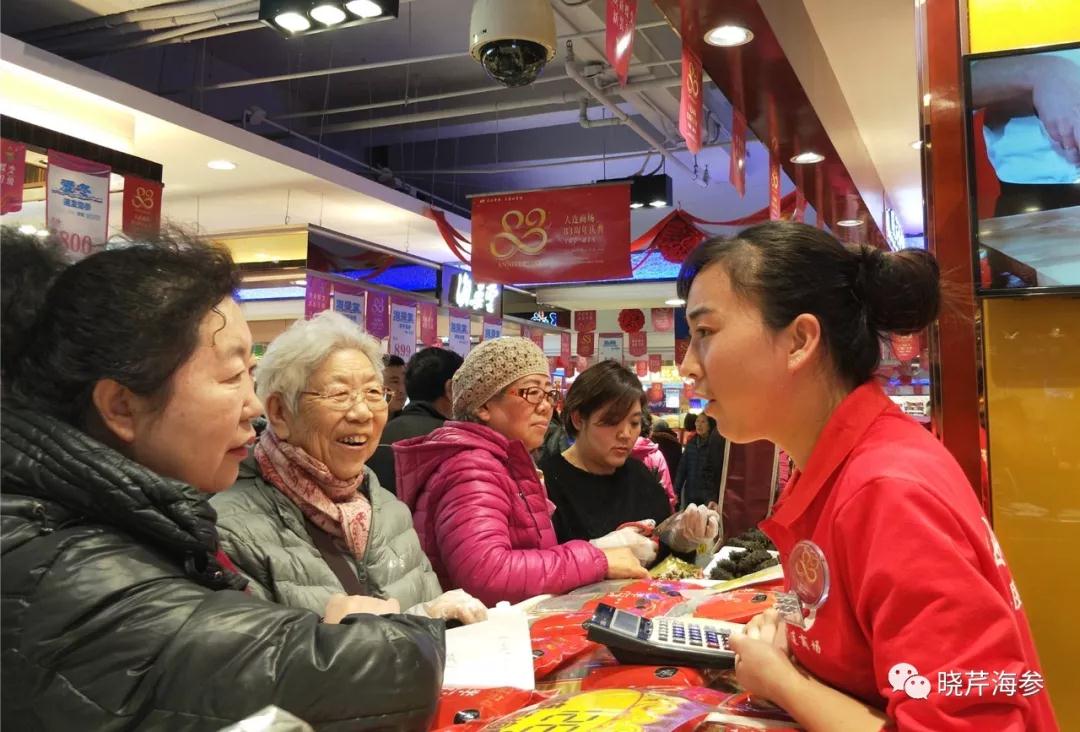 大商,店慶,海參門(mén)店,大連海參,曉芹海參,海參.jpg 大商,店慶,海參門(mén)店,大連海參,曉芹海參,海參.jpg