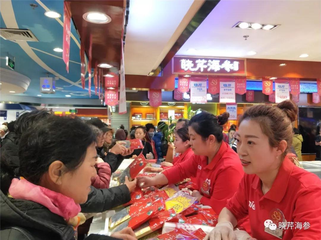 大商,店慶,海參門(mén)店,大連海參,曉芹海參,海參.jpg 大商,店慶,海參門(mén)店,大連海參,曉芹海參,海參.jpg