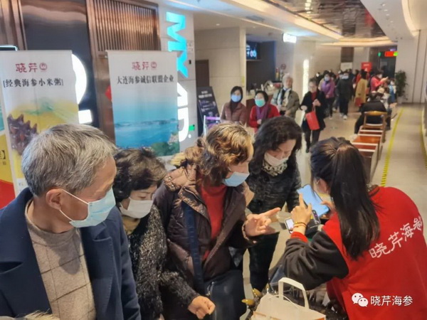 風吹浪涌,曉芹,大連海參,曉芹海參,海參,電影,院線.jpg 風吹浪涌,曉芹,大連海參,曉芹海參,海參,電影,院線.jpg